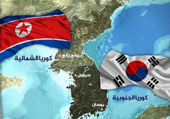 الأزمة في شبه الجزيرة الكورية وآفاق الدبلوماسية الإيجابية