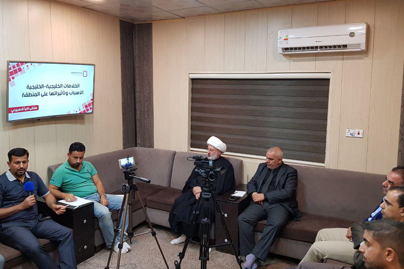 مركز المستقبل ناقش أسباب الخلافات الخليجية الخليجية