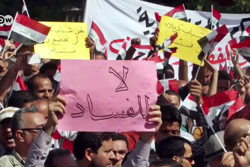 استراتيجيات مُكافحة الفساد.. سرطانٌ يفتكُ بالعِراق