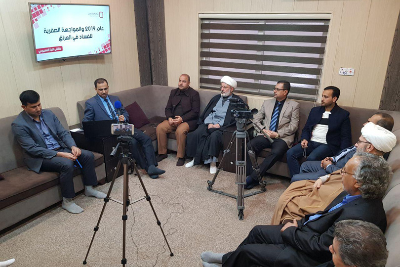 المواجهة الصفرية للفساد في العراق على طاولة حوار مركز المستقبل