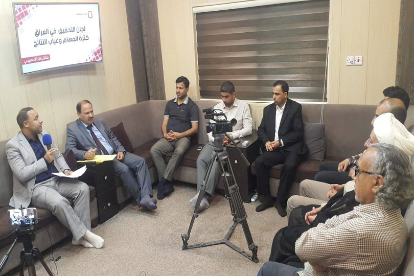 مركز المستقبل ناقش أسباب فشل لجان التحقيق في العراق