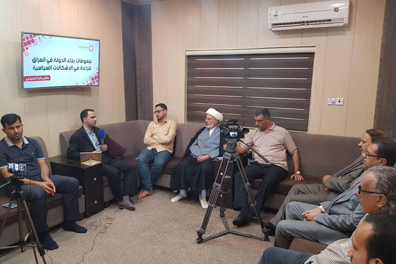 معوقات بناء الدولة في العراق (1).. قراءة في الإشكالات السياسية