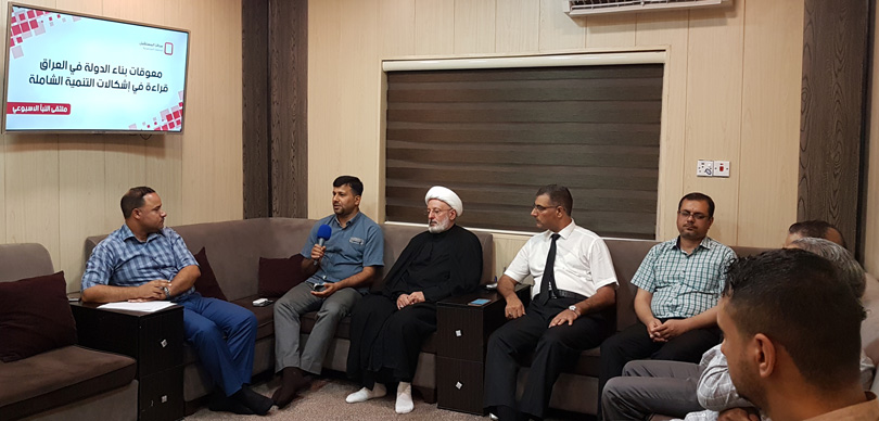 معوقات بناء الدولة في العراق (3).. قراءة في إشكاليات التنمية الشاملة