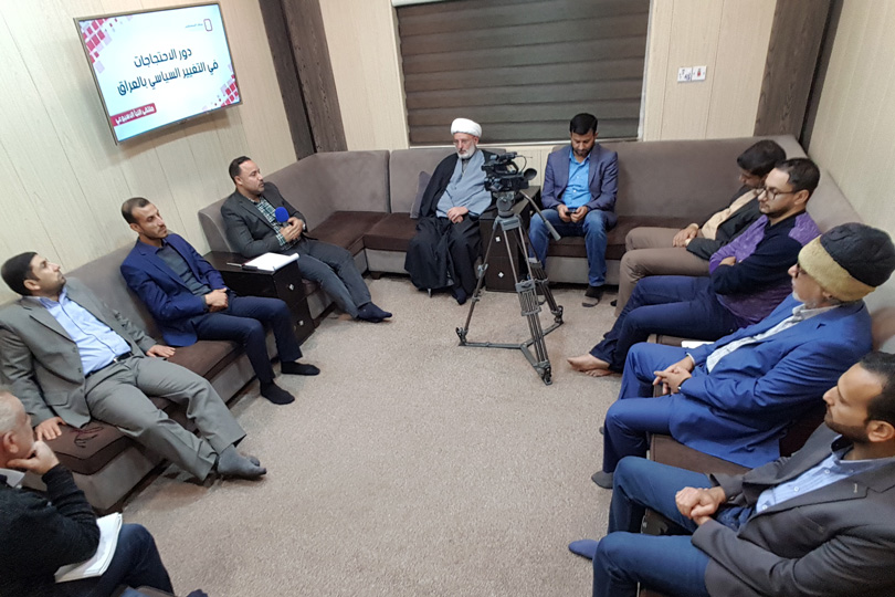 مركز المستقبل ناقش دور الاحتجاجات في التغيير السياسي بالعراق