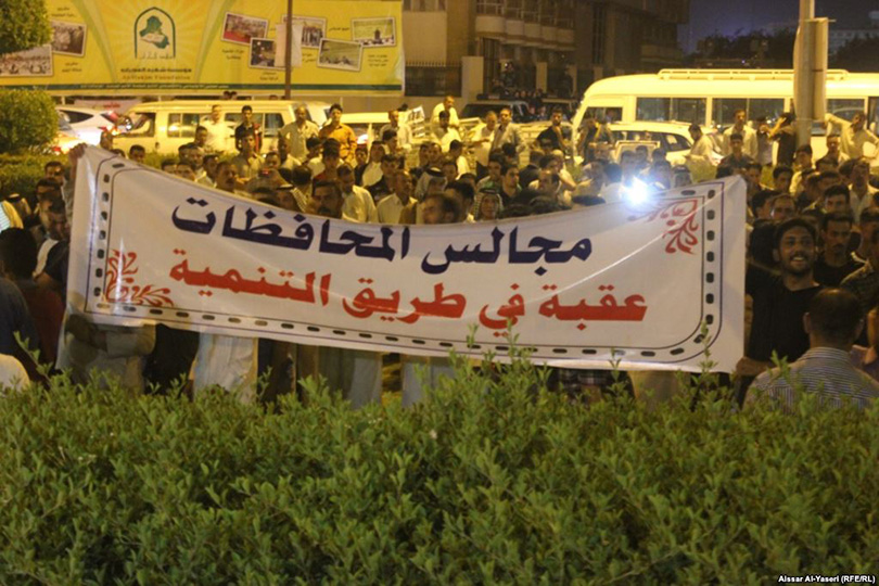 إنهاء عمل مجالس المحافظات: رؤية دستورية - قانونية