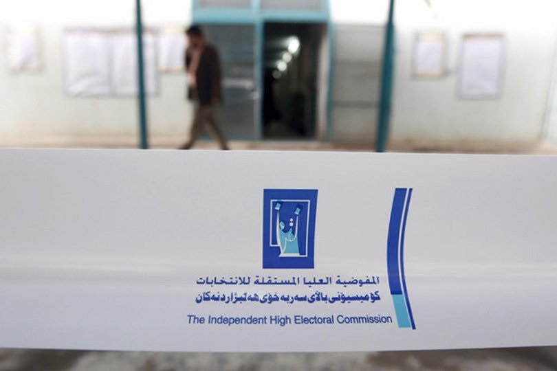 خارطة القوائم والتحالفات الانتخابية في العراق قبيل انتخابات تشرين الاول2021