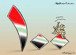 مائة عام على تأسيس الدولة العراقية