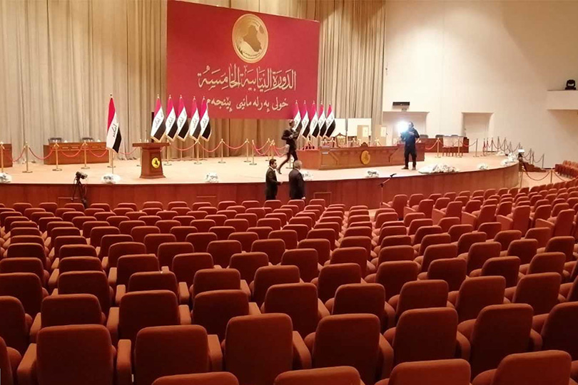 الدستور العراقي وسلطة حل البرلمان