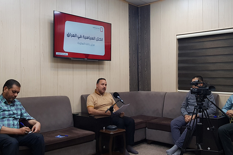 مركز المستقبل ناقش مخاطر صراعات الكتل السياسية على حافة الهاوية