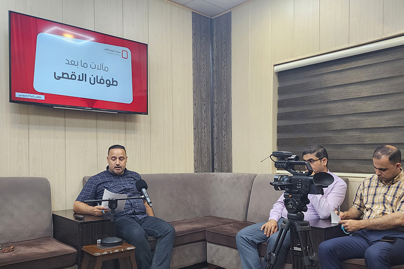 مركز المستقبل ناقش مآلات ما بعد طوفان الاقصى