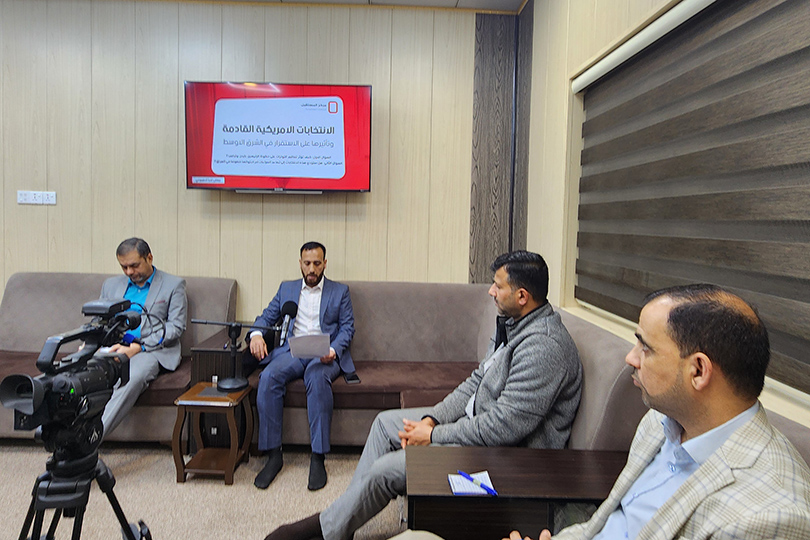 مركز المستقبل ناقش تأثير الانتخابات الامريكية 2024 على الاستقرار في الشرق الاوسط