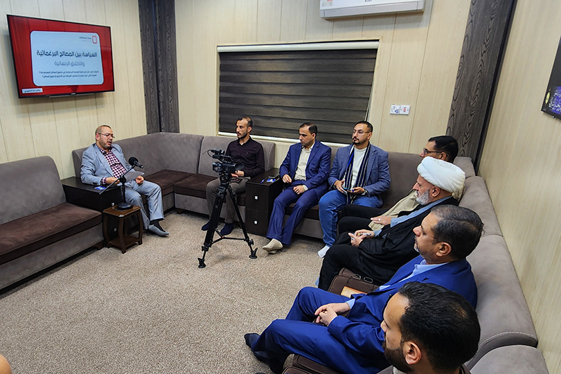 مركز المستقبل ناقش السياسة بين المصالح البرغماتية والأخلاق الإنسانية