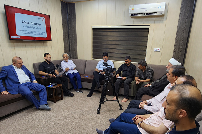 مركز المستقبل ناقش ديناميكية السلطة وغياب إدراك النهايات