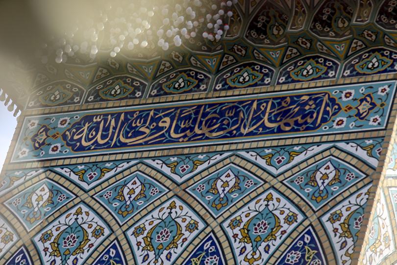 مفهوم المساواة والعدالة في منظومة الإمام علي (ع)