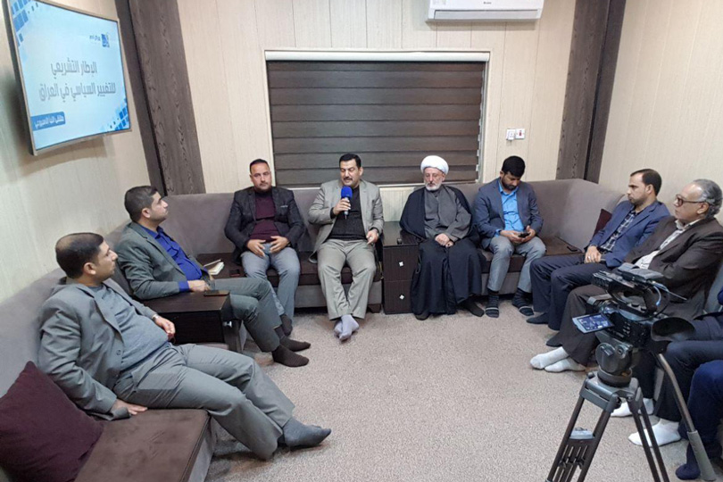 مركز آدم ناقش الإطار التشريعي للتغيير السياسي في العراق