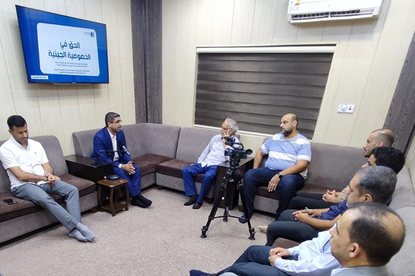 مركز آدم ناقش الحق في الخصوصية الجينية